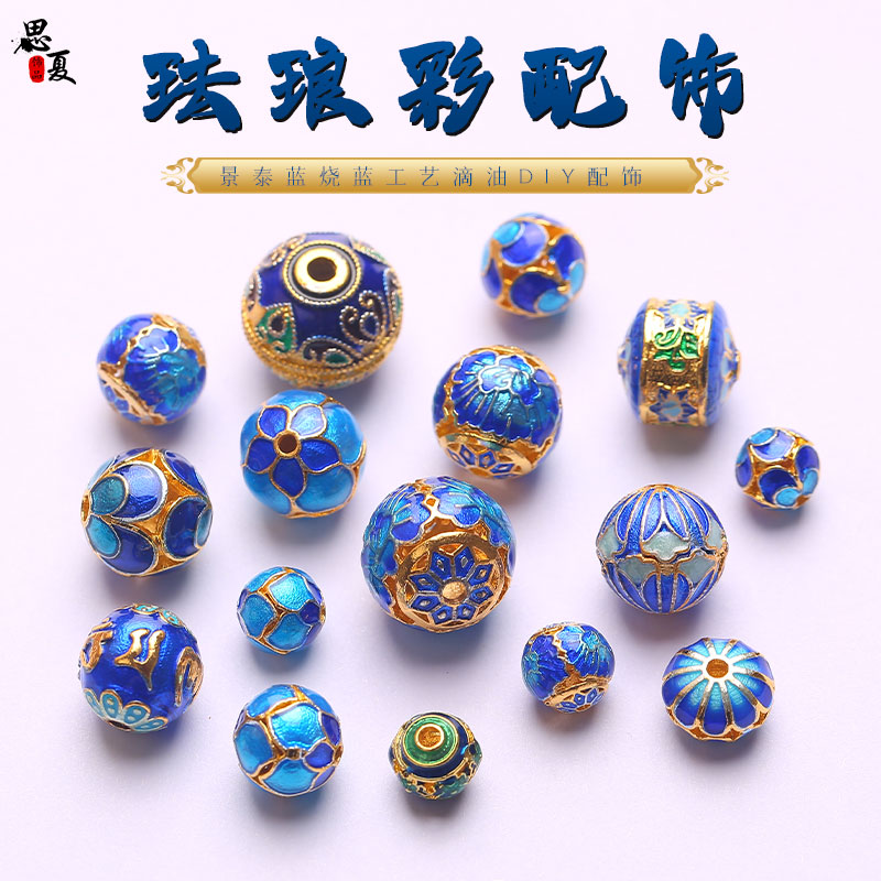 景泰蓝烧蓝圆珠掐丝工艺滴油