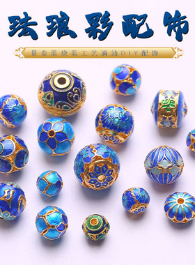 景泰蓝烧蓝圆珠掐丝工艺滴油