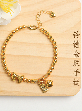 古法沙金蝴蝶结招财铃铛女士手链