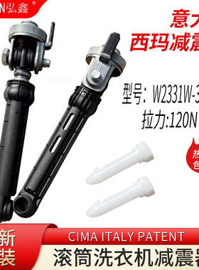 松下滚筒洗衣机XQG100-EG13N EG10M EGS3Q G13K E153C 155H减震器
