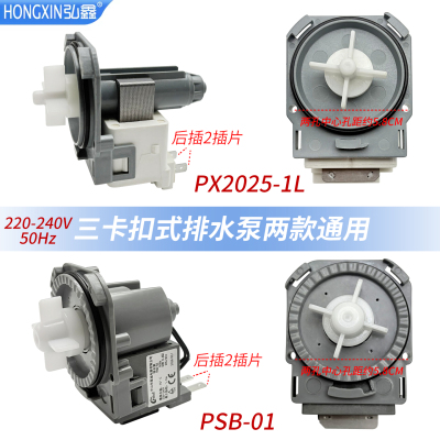 适用松下NP-P86K7R5 UW5BK3Y 6MES4RT WB8K2RN排水泵 马达 电机