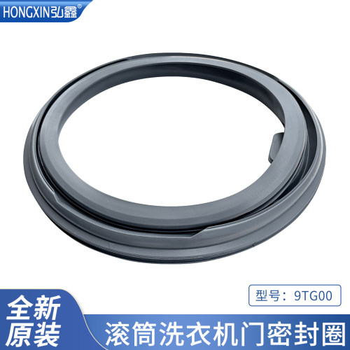 适用于松下洗衣机XQG100-E1025/E102T/E1255/E1L2T门密封圈橡胶圈