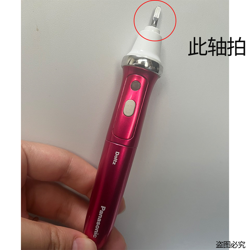 适配松下电动牙刷头EW-DM51