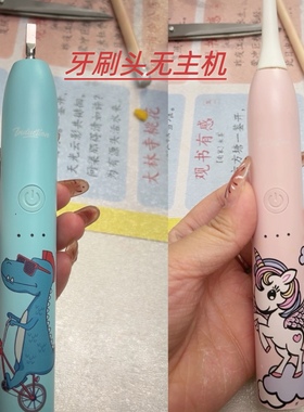 适配Dr.Schiller德适乐invisalign隐适美儿童声波电动K6牙刷头