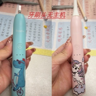 适配Dr.Schiller德适乐invisalign隐适美儿童声波电动K6牙刷头