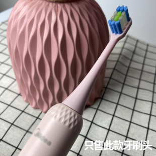 牙刷替换头MC 0202 AJ0101 AJ0201 0203 0102 六月初适配Midea美