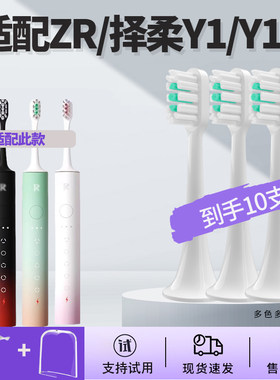 适配拜尔G系列替换G1牙刷头