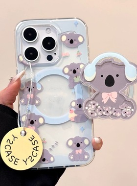 趣味可爱耳机考拉摇摇乐支架适用vivo iQOOneoZ10/z9turbo手机壳neo10新款9/8女款iqoo13/12软11pro/Z5防摔U3