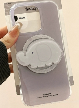 简约灰紫色可爱小象磁吸支架适用三星S23/S25 ultra/Note20手机壳A56新款S20/S21/S22plus/A73女S24+防摔A54