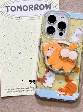 闪粉卡通猫咪转转磁吸支架适用小米17/14/15手机壳k70红米K90/K60E/K80至尊Note15/13/11可爱Turbo4/civi5PRO