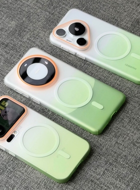 渐变绿色磁吸柔砂PC硬壳彩边肤感适用一加15/13T/ACE6手机壳ACE5至尊版Nord5个性防摔RS创意大孔硬壳磨砂简约