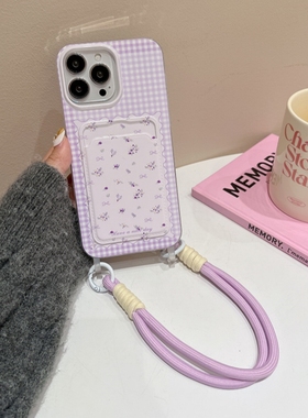 小清新格纹紫色碎花腕带手绳适用iQOO neo9手机壳neo7卡包8/Z8X新款neo6SE/3防摔U5卡套插卡Z1女9PRO保护套Z7