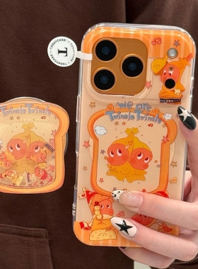 奶萌围边吐司星星人磁吸支架适用Mate70PRO/60华为Nova14/13手机壳12/11女PURA80/70pro新款P60防摔P50畅享80