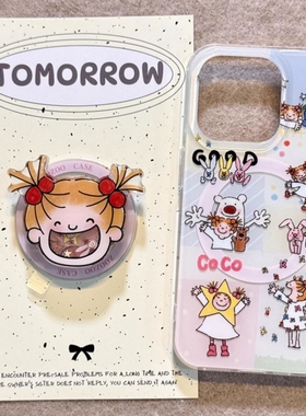 玩耍CoCo酱摇摇乐磁吸支架适用X9D荣耀400PRO/magic8/300/90GT/50SE手机壳X70硬X40女款100防摔X60畅玩60plus