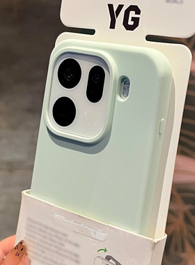 薄荷奶绿色软糯不会发黄IQOO15适用vivo手机壳13真液态硅胶neo11高级感10耐脏9s磨砂z8防摔z10Turbo+大孔pro