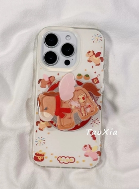 简约新年喜庆小马磁吸支架适用X9D荣耀500PRO/magic87/400手机壳WIN少女50SE新款X70/30/X40保护套畅玩60plus