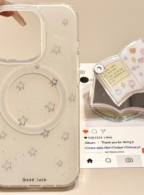 满屏星星书本镜子磁吸支架适用vivo iQOOneoZ10/z9turbo+手机壳neo10双层9/87简约iqoo13/12女11pro/Z5大孔U3