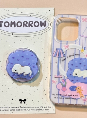 可爱条纹沙发狗狗磁吸支架适用Mate60/70华为Nova14/13/12女11/879se手机壳PURA70/P40新款P50畅享70X/P60PRO