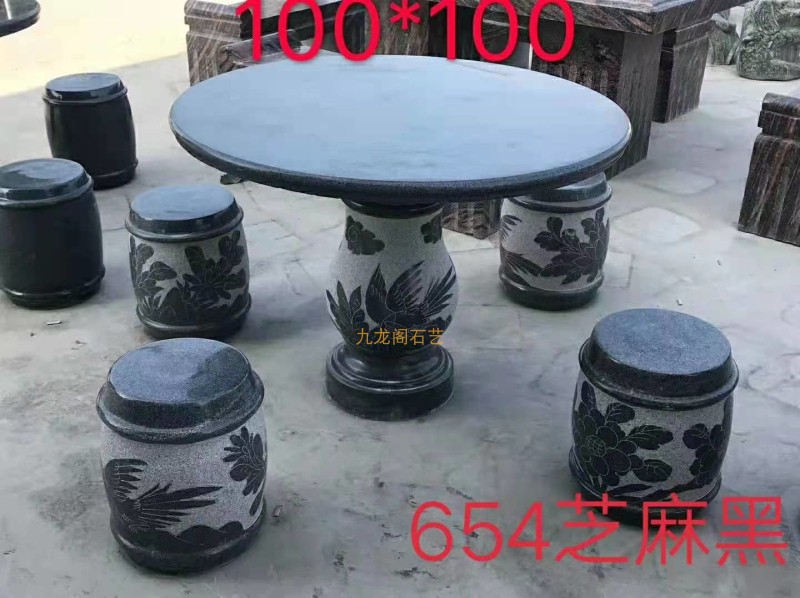 天然雕花天然雕花凉亭茶桌石凳
