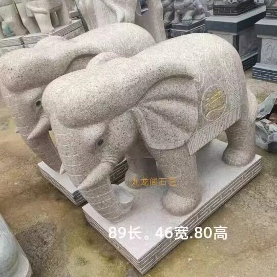 天然石材招财进宝惠安石雕大象