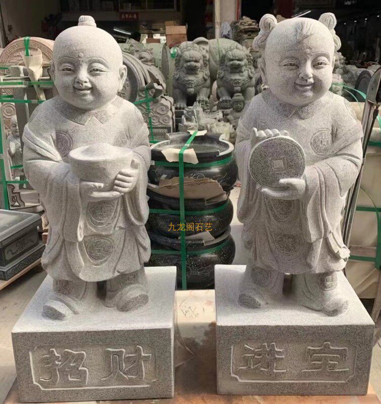 花岗岩原石雕刻招财进宝童子一对