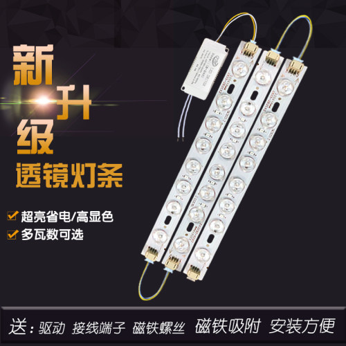 护眼光源客厅长条吸顶灯