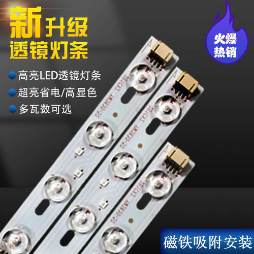 吸顶灯长条三色变光吸顶灯