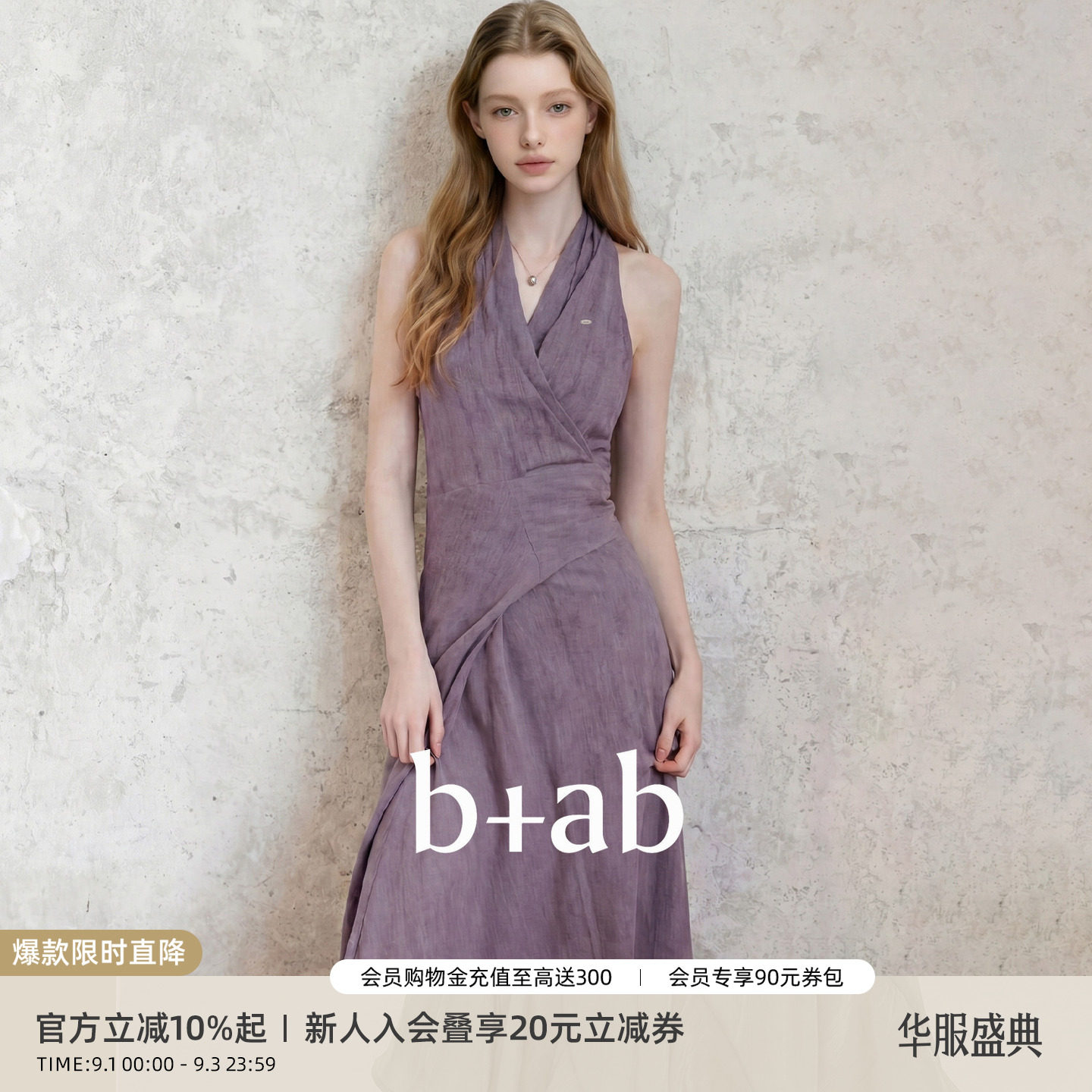 itb+ab紫色无袖V领连衣裙女图片