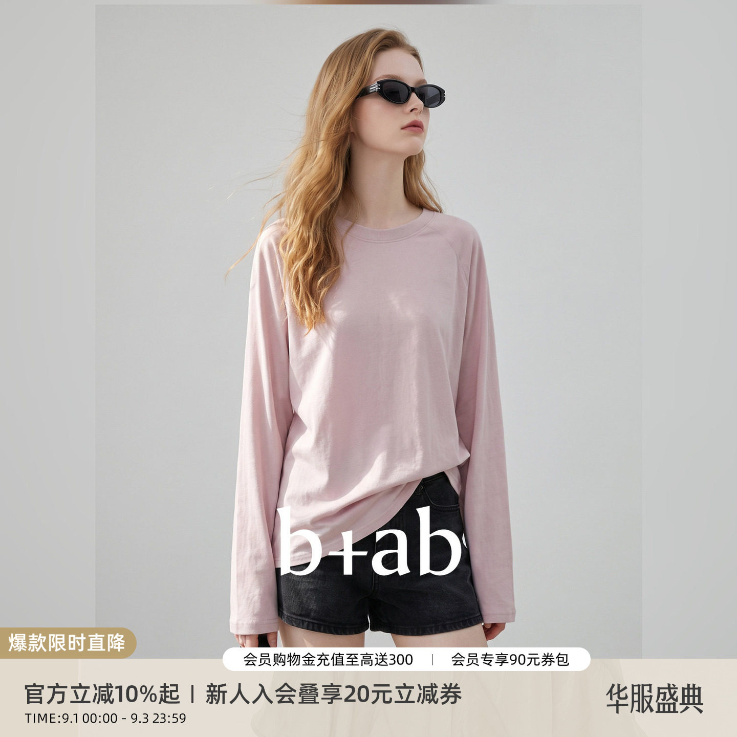 itb+abT恤女内搭外穿休闲上衣款图片