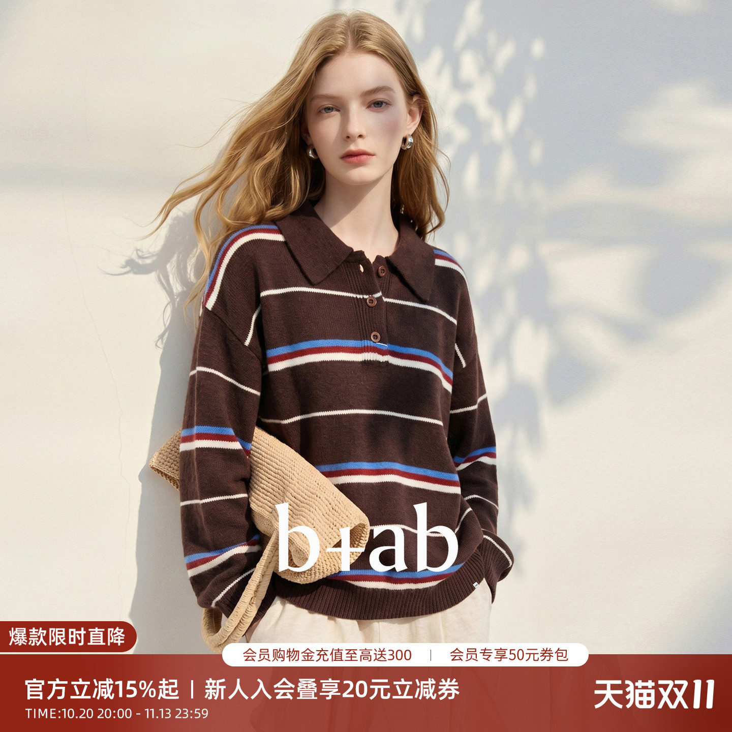 it b+ab复古条纹polo领针织衫女秋季2026新款显瘦宽松慵懒风毛衣