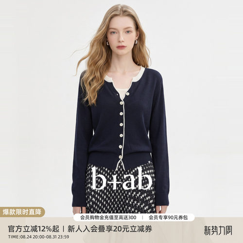 itb+ab女装毛针织衫开衫秋V领款