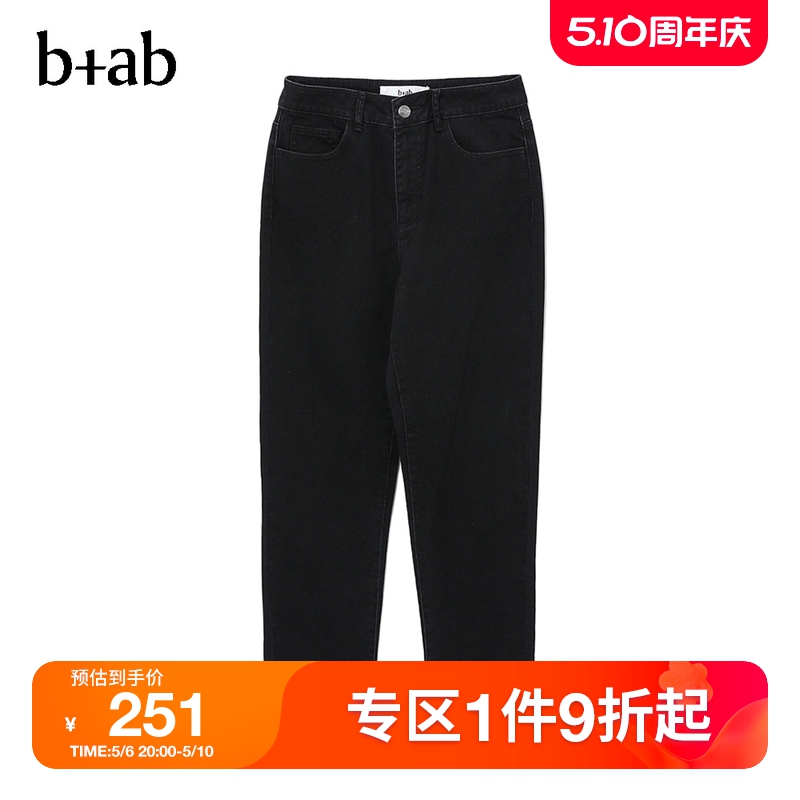 b+ab女装七分牛仔裤秋季休闲时尚简约纯色修身F1167I