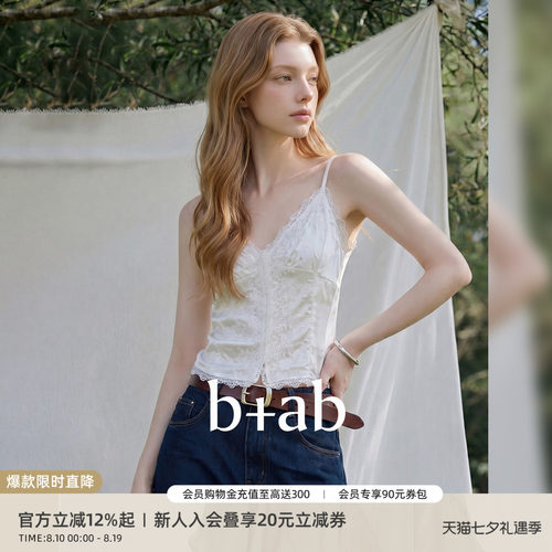 itb+ab白色蕾丝缎面吊带背心女