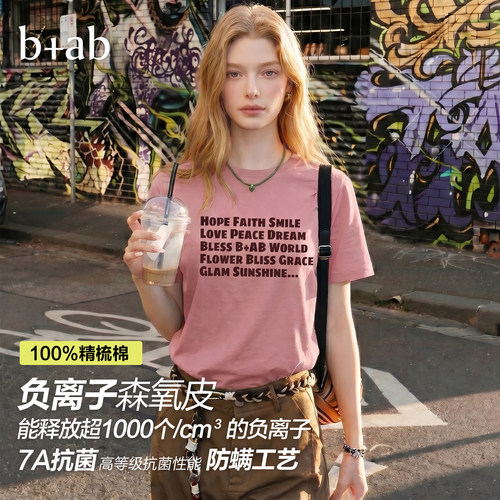 itb+ab撞色字母印花圆领T恤女