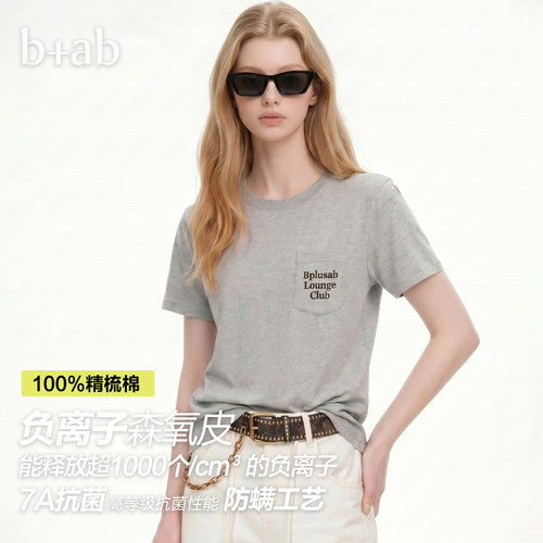 itb+ab灰色字母印花T恤女