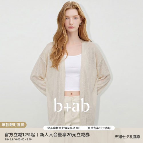 itb+ab薄款防晒针织开衫女