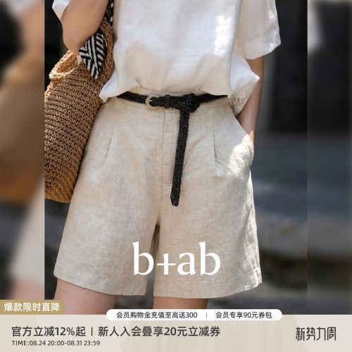 itb+ab浅卡其色高腰短裤女夏季