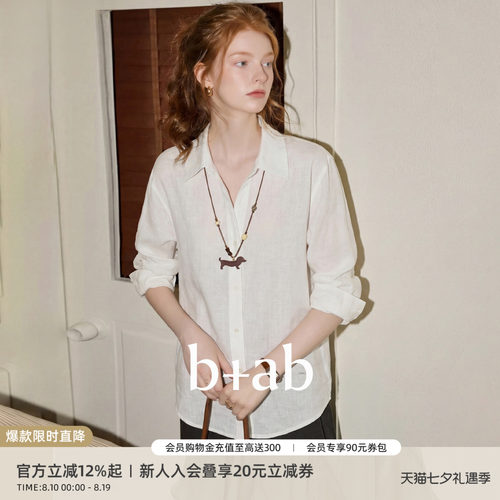 itb+ab法式老钱风亚麻衬衫女夏