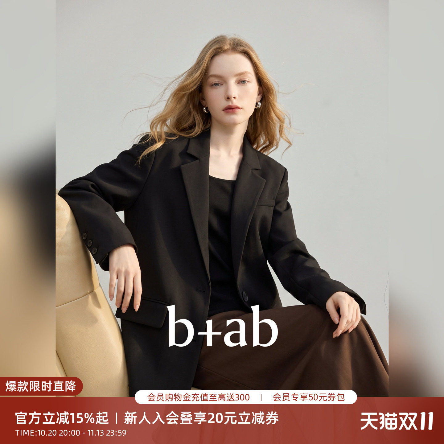 it b+ab 2026秋季新款高级感黑色休闲西装外套女气质职场通勤西服