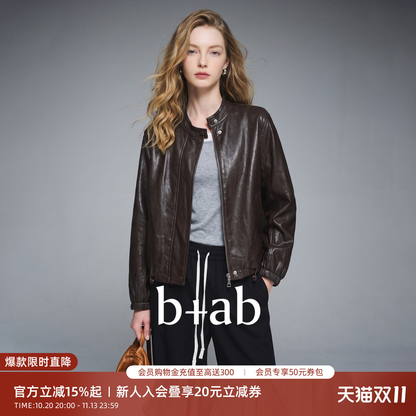 it b+ab 2026秋季新款皮衣女款休闲通勤穿搭设计感日常穿