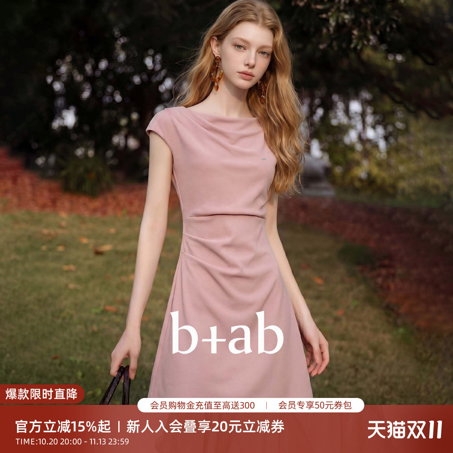 it b+ab法式粉色短袖连衣裙女夏季褶皱收腰简约高级感显瘦短裙子