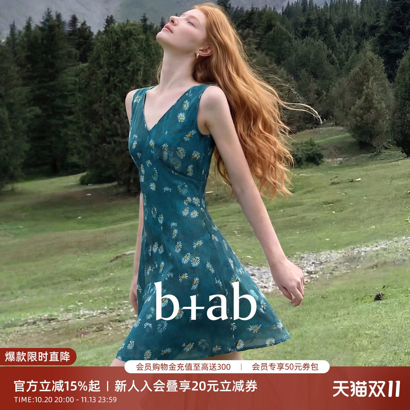 it b+ab无袖连衣裙女韩系清新V领碎花夏季收腰显瘦A字气质款短裙