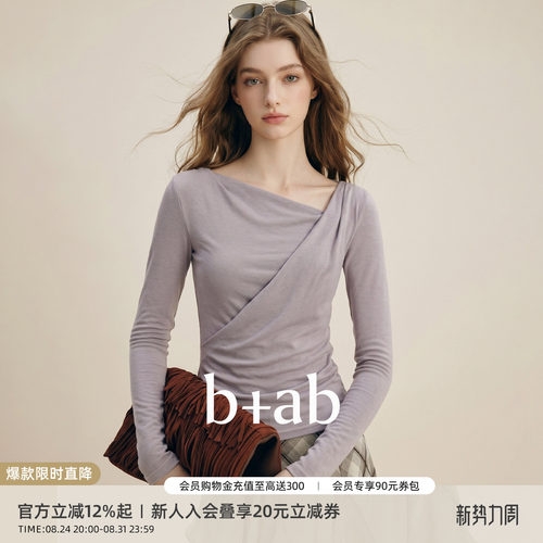 itb+ab不规则斜领褶皱收腰T恤