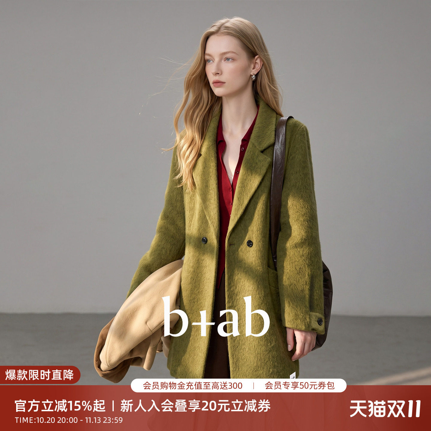 it b+ab 2026冬季新款毛呢大衣女中长款西装领双排扣双面呢外套