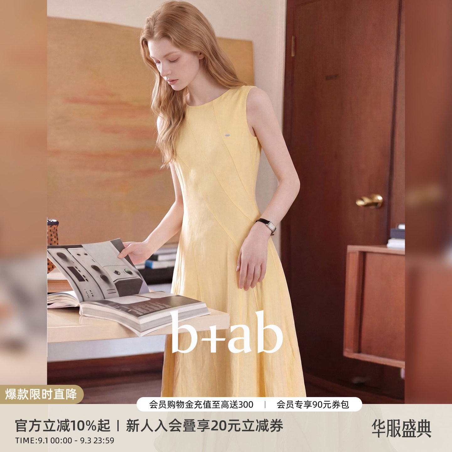 itb+ab夏季亚麻收腰连衣裙图片