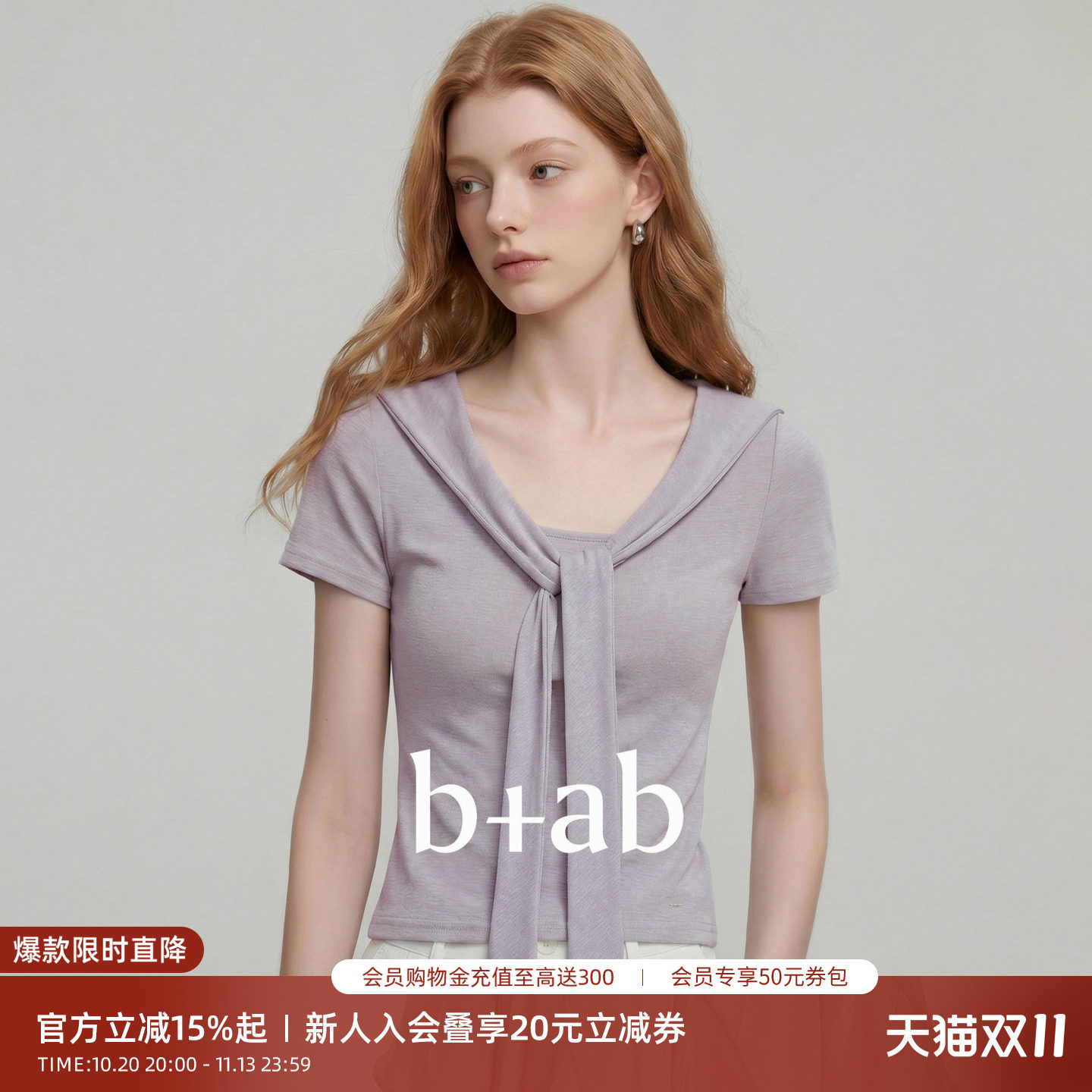 it b+ab韩系披肩领系带T恤女修身设计2026夏季新款短袖气质上衣