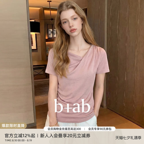 itb+ab短袖T恤女法式