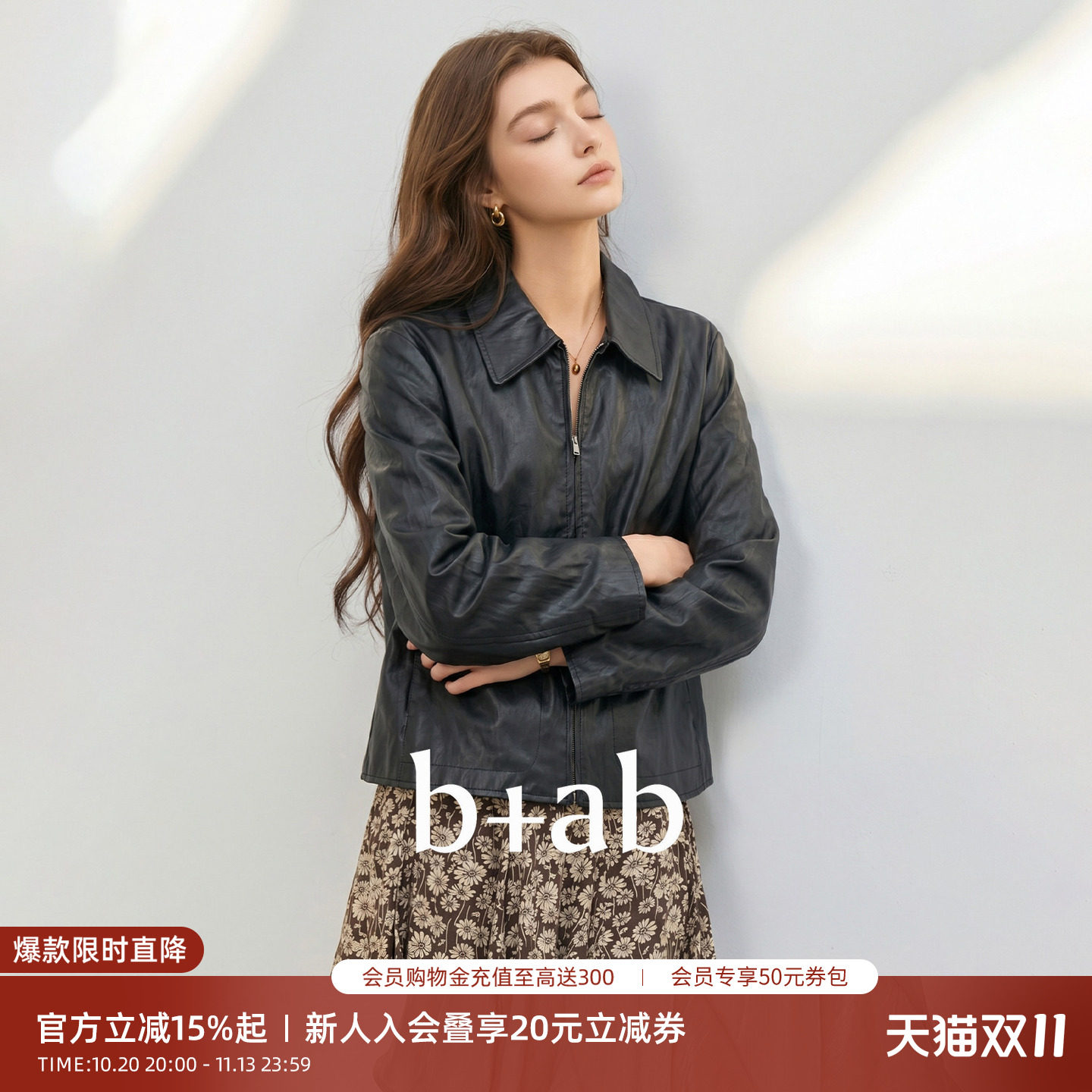 it b+ab黑色翻领皮衣外套女复古港风宽松显瘦百搭短款夹克上衣