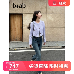 粗花呢短夹克2023秋季 新品 ab女装 精致时髦合身外套A118ASL