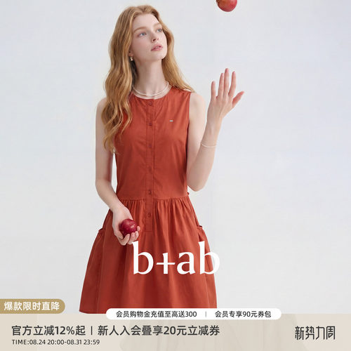 itb+ab法式红色无袖连衣裙女